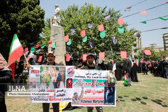تشیع رهبر