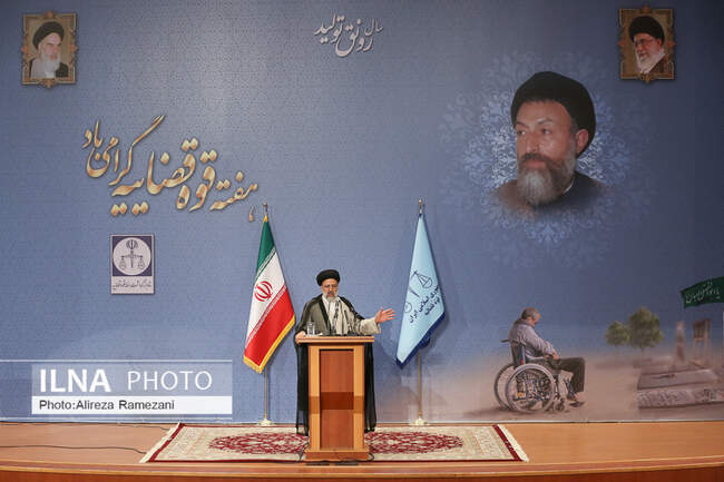   سید ابراهیم رئیسی
