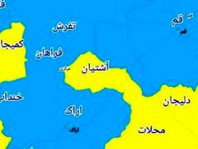 هیچ یک از شهرستان‌های مرکزی در وضعیت قرمز کرونا قرار ندارد 