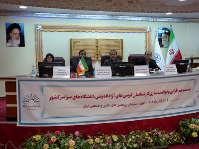 ایجاد محیط آزاداندیشی وظیفه مسئولان است