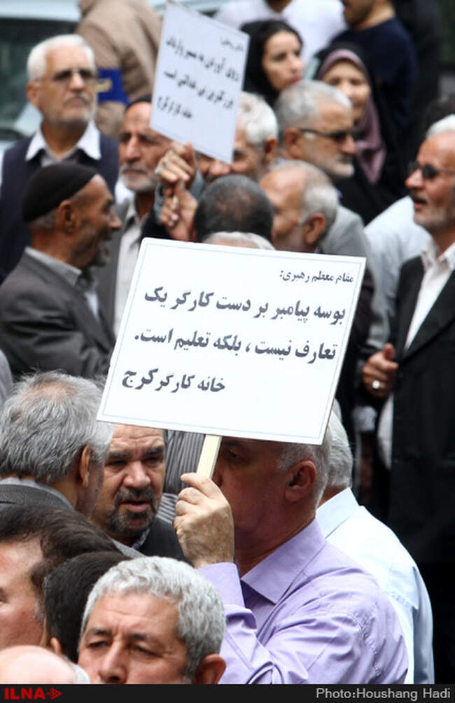 راهپیمایی روز جهانی کارگر/1