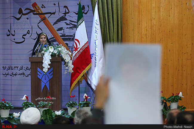 مراسم روز دانشجو در دانشکده فنی مهندسی دانشگاه آزاد تهران غرب