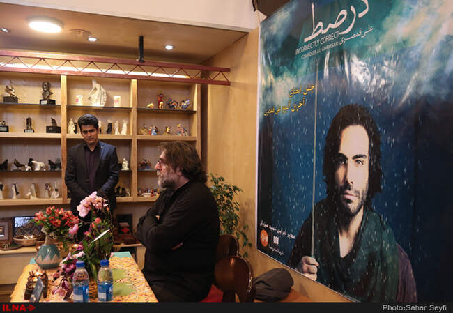 گزارش تصویری رونمایی از آلبوم موسیقی «دُرصط»