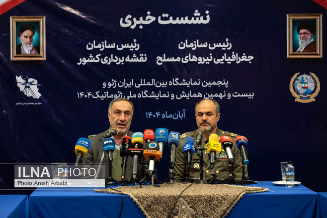 نشست خبری مشترک روسای سازمان جغرافیایی نیروهای مسلح و سازمان نقشه بر