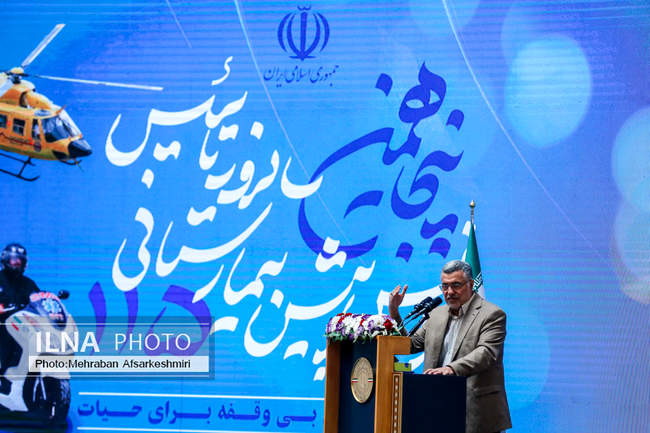 پنجاهمین سالگرد تأسیس اورژانس