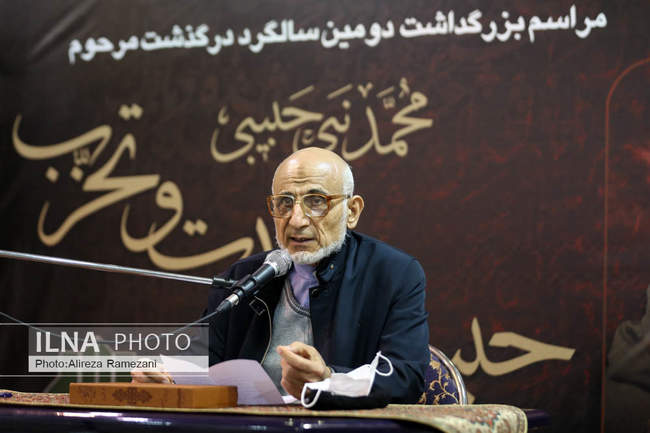 مراسم دومین سالگرد مرحوم محمد نبی حبیبی 