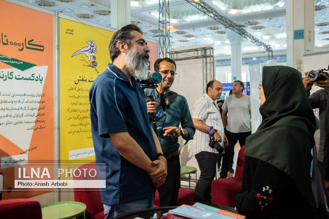 سی و ششمین دوره نمایشگاه بین المللی کتاب تهران- روز چهارم