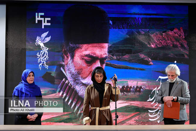  روز دهم چهل‌وچهارمین جشنواره‌ فیلم فجر 