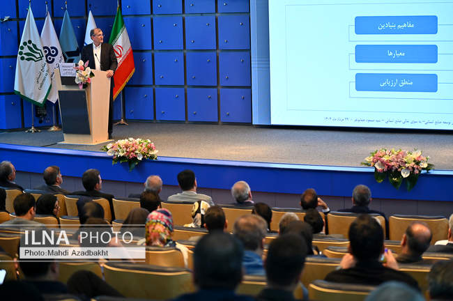 بیستمین کنفرانس بین المللی توسعه منابع انسانی