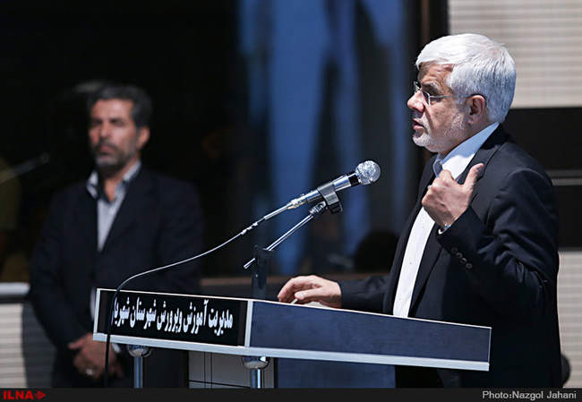 همایش