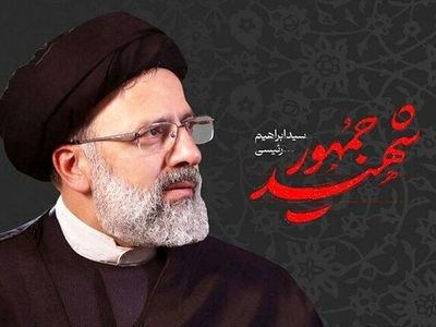 نامگذاری یکی از میادین رشت به نام «شهید جمهور»