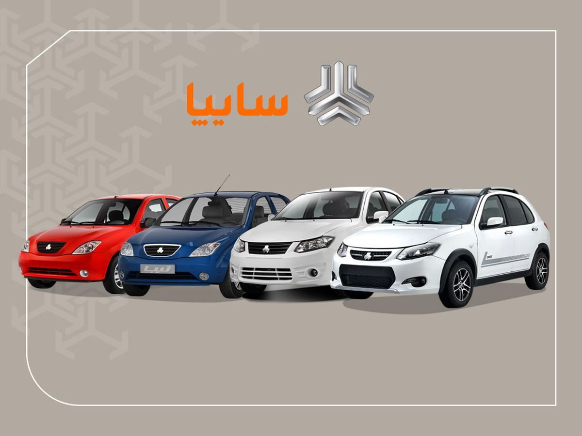 قیمت خودرو‌های سایپا امروز جمعه ۱۹ اردیبهشت ۱۴۰۴ + جدول 