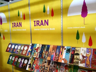 برندگان مسابقه خلق کتاب تصویری به بلونیا می‌روند 
