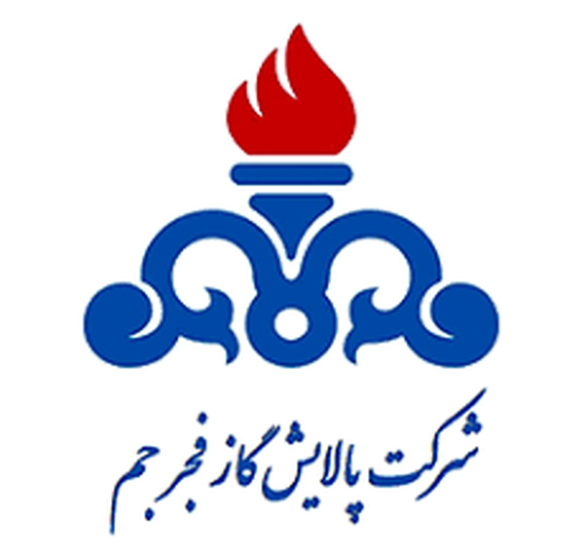 مشعل روشن پالایش گاز فجر جم