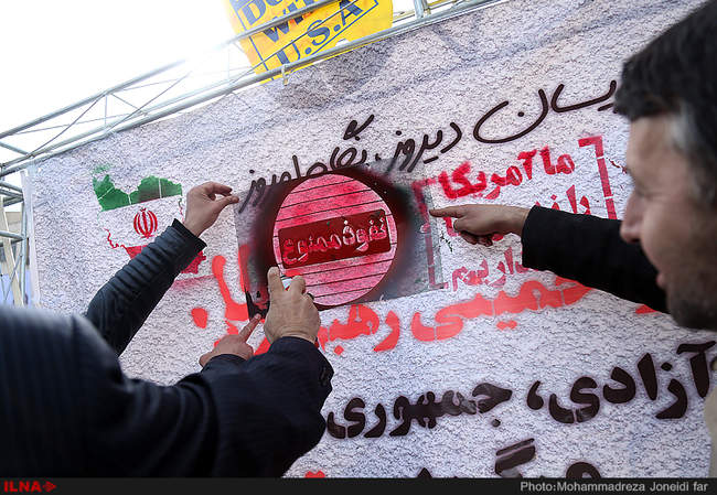 راهپیمایی یوم الله 22 بهمن/14