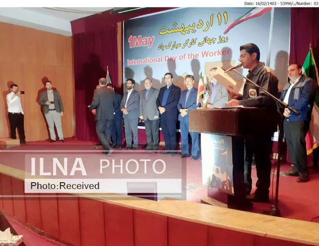 روز کارگر در استانها