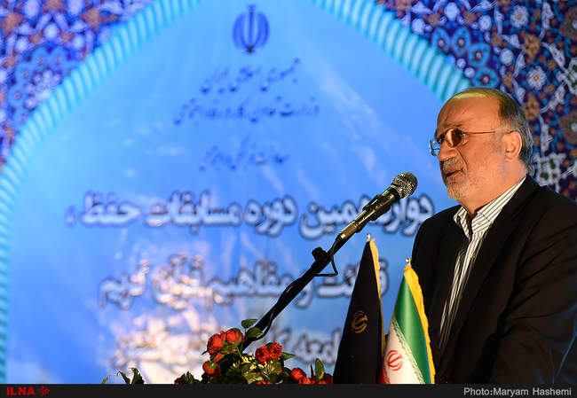 افتتاحیه دوازدهمین دوره مسابقات قرآن کریم جامعه کار وتلاش کشور-البر�