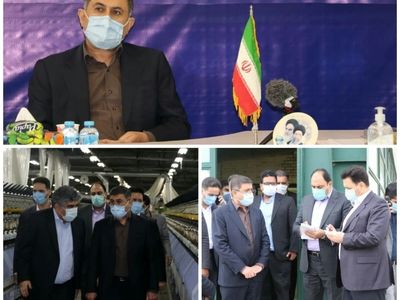 بازدید استاندار البرز از کارخانجات مقدم و مجموعه زرنام