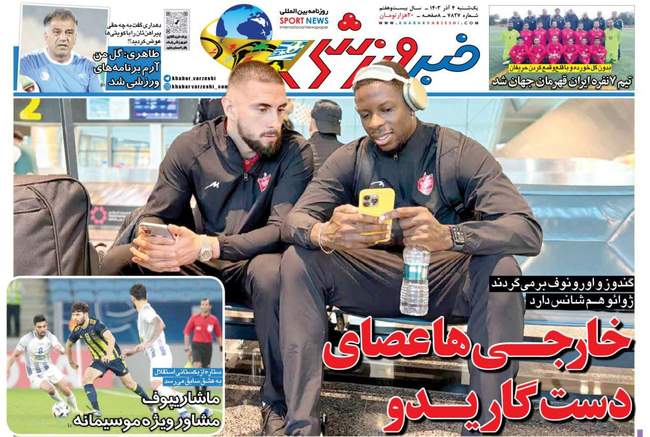 لوگو استقلال توقیف شد/ جانشین اورونوف در پرسپولیس کیست؟