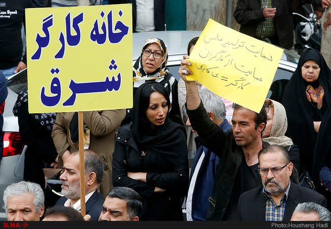 مراسم روز جهانی کارگر/1
