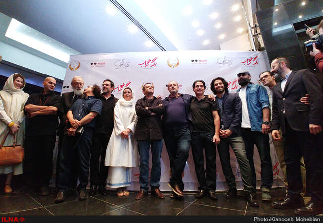 اکران خصوصی فیلم سینمایی رگ خواب