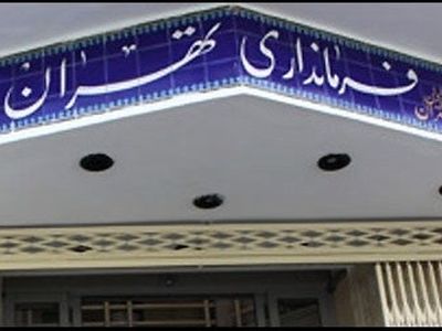 اعتراض فرمانداری تهران به طرح ترافیک جدید/شورای شهر باید طرح را اصلاح کند