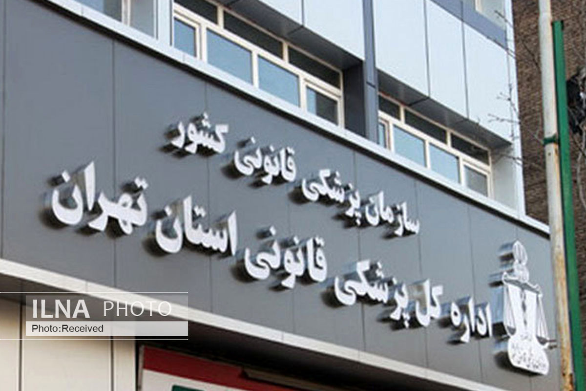 شناسایی ۱۴۸ پیکر از قربانیان سقوط هواپیما/ تحویل ۵۷ جسد به خانواده‌ها
