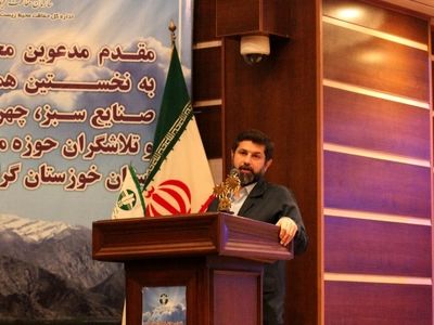 برگزاری نخستین همایش تجلیل از صنایع سبز، چهره های ماندگار و تلاش گران حوزه محیط زیست خوزستان