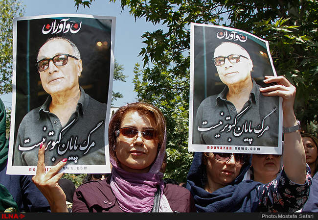 مراسم خاکسپاری پیکر عباس کیارستمی در لواسان