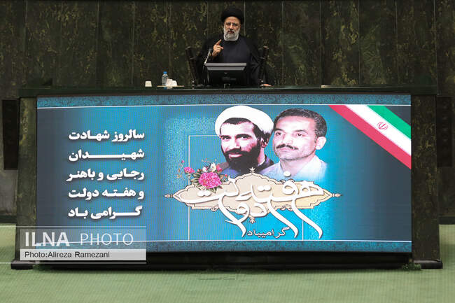 سید ابراهیم رئیسی