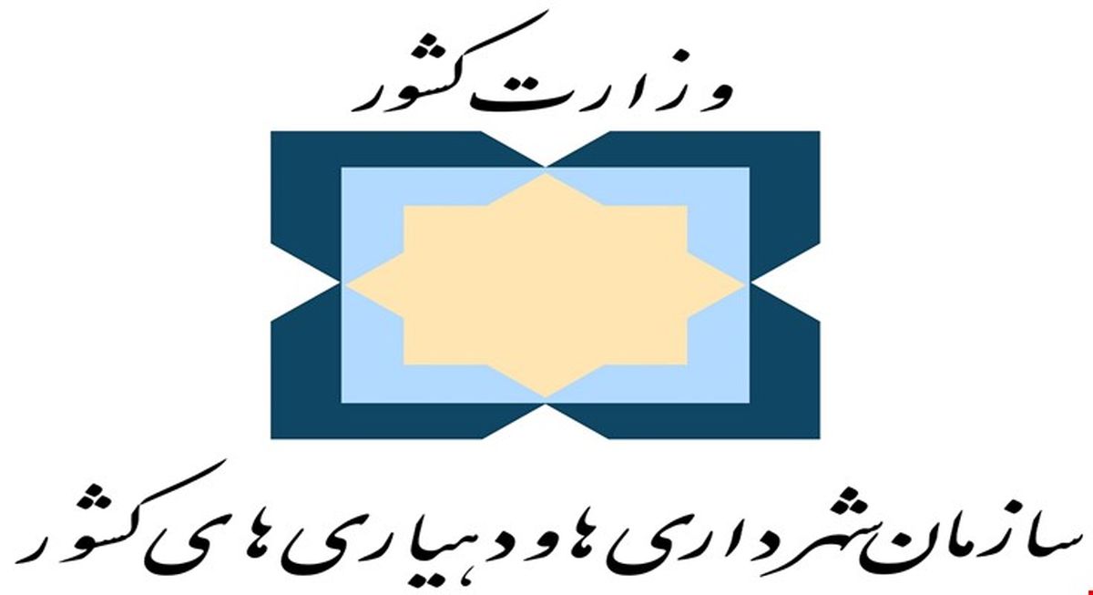 اقدامات مدیران روستایی در تعارض با توسعه پایدار است
