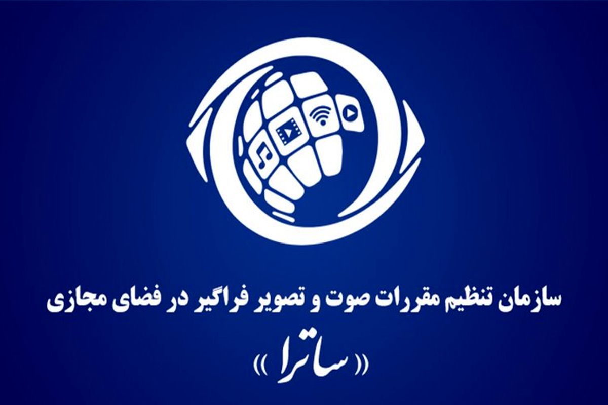 تعیین مهلت قانونی فقط برای یک رسانه بوده است