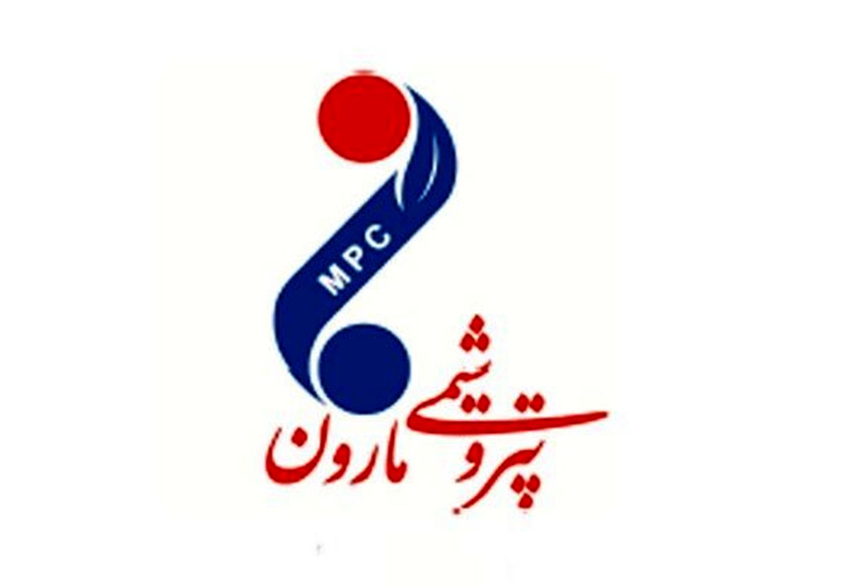 پتروشیمی مارون در لیست بهترین شرکت‌های شیمیایی بورسی قرار گرفت