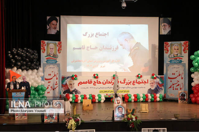 اجتماع دانش آموزی فرزندان حاج قاسم در تبریز