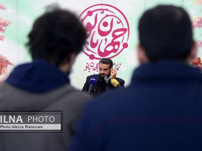 نشست خبری نمایش بزرگ میدانی «جهان بانو»