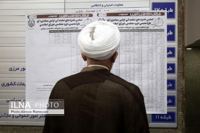 اعلام آغاز انتخابات 1400 در وزارت کشور