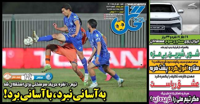 اوسمار به دنبال توقف چهار پست/ بازگشت عمری به تمرینات پرسپولیس