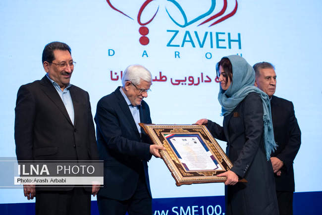 نخستین همایش رتبه‌بندی بنگاه‌های کوچک و متوسط کشور