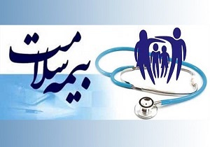 هیچکدام از خدمات تشخیصی درمانی بیمه‌شدگان مبتلا به تالاسمی از پوشش خارج نشده است


