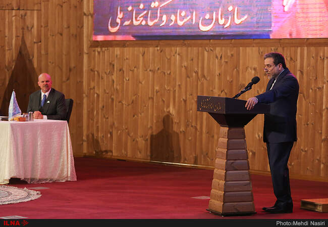 مراسم هفتاد و دومین سالگرد تاسیس سازمان ملل