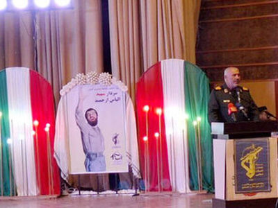 اجلاسیه سراسری سردار شهید «الیاس ارجمند» در شهرکرد برگزار شد