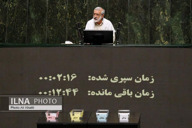 جلسه رای اعتماد وزیر پیشنهادی اقتصاد