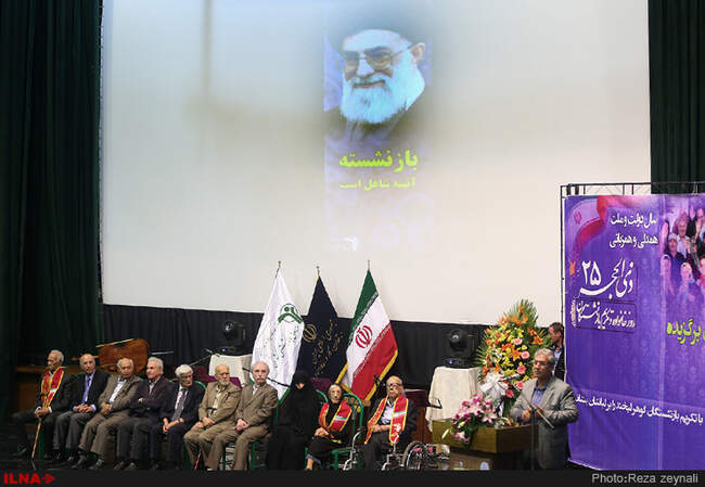 مراسم تجلیل از بازنشستگان برگزیده