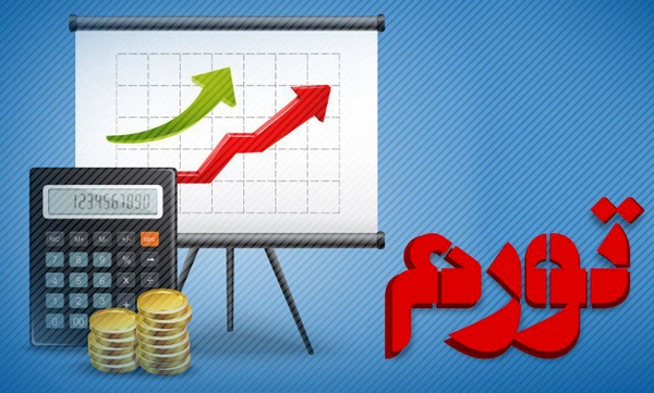 نرخ تورم تولیدکننده به ٤٥,١ درصد رسید