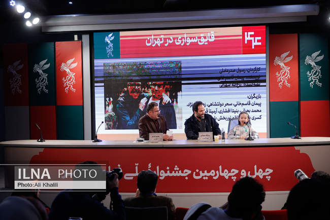  روز هشتم چهل‌وچهارمین جشنواره‌ فیلم فجر 