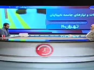 رد صلاحیت نابینایان از استخدام در آموزش و پرورش به دلیل نابینایی! + فیلم