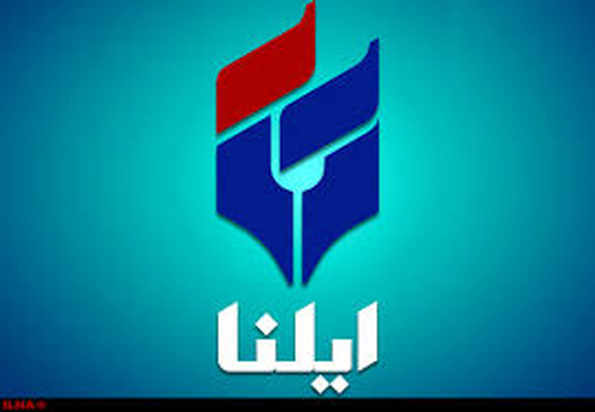 توضیحات وزارت بهداشت در مورد گزارش ایلنا