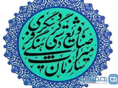 کسب نشان مهر اصالت ملی برای ۲۲ اثر صنایع دستی کرمانشاه