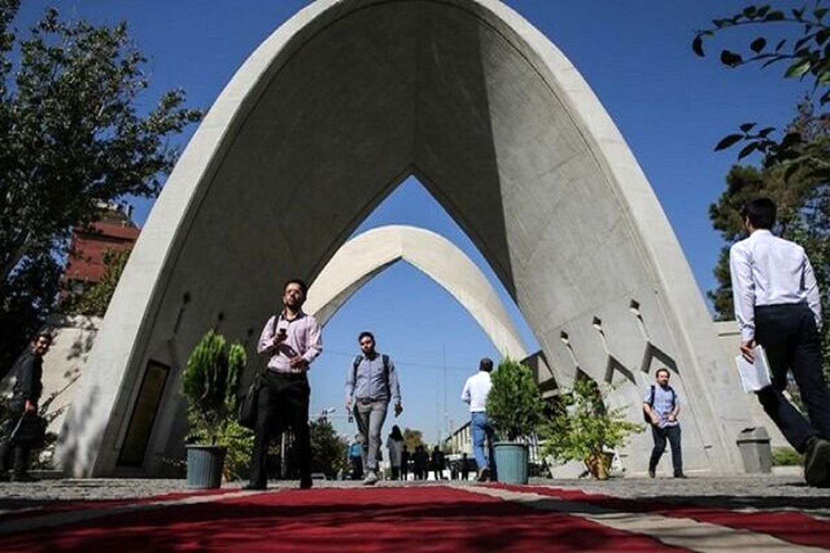 جزئیات پذیرش بدون آزمون دانشجوی دکتری در دانشگاه علم و صنعت

