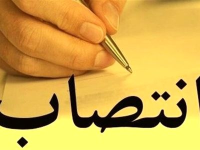 انتصاب یک بانو به عنوان بخشدار مرکزی ماسال